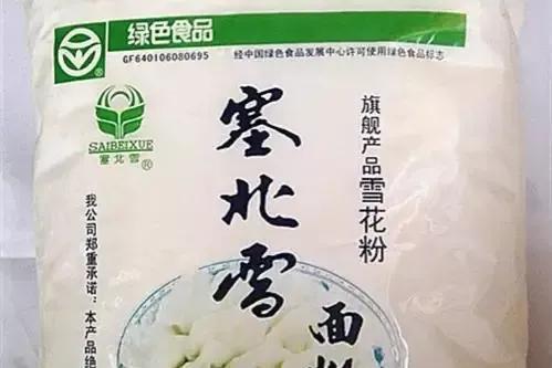 面粉品牌排行榜前十名(中國面粉十大名牌)