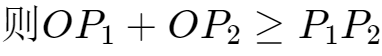 柯西不等式的一般形式（柯西不等式記憶口訣）