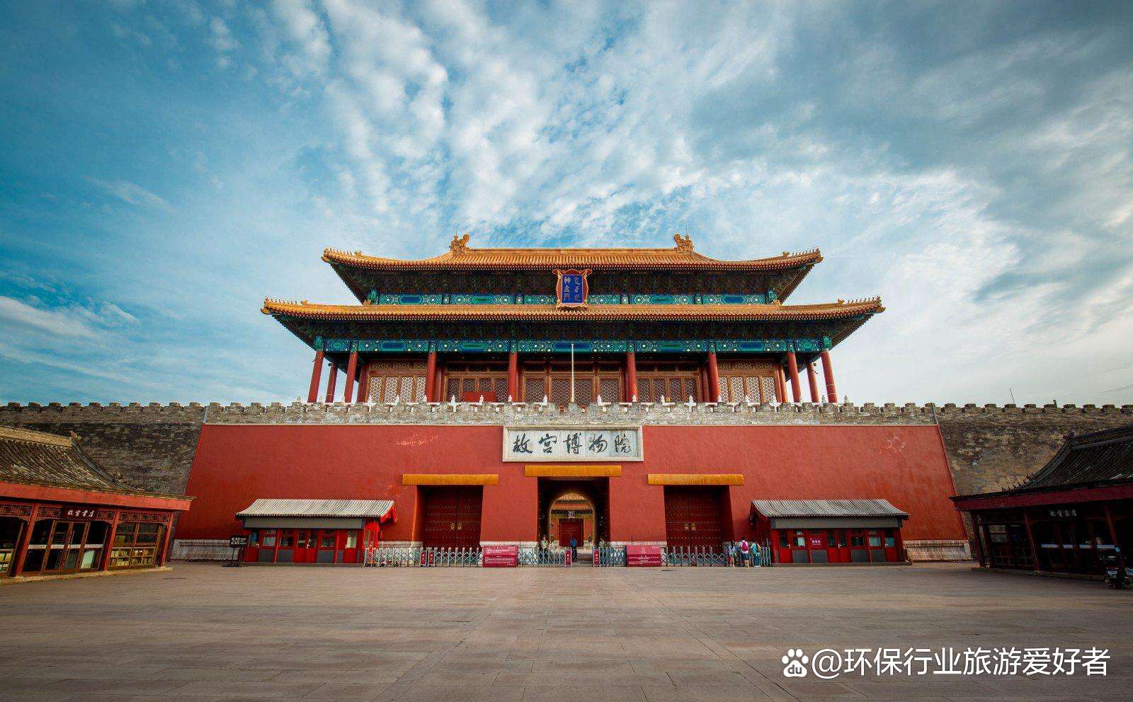 北京7日游旅游攻略自助游：去北京旅游住哪里好？