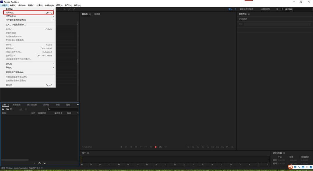 聲音調節軟件如何調節聲音大小