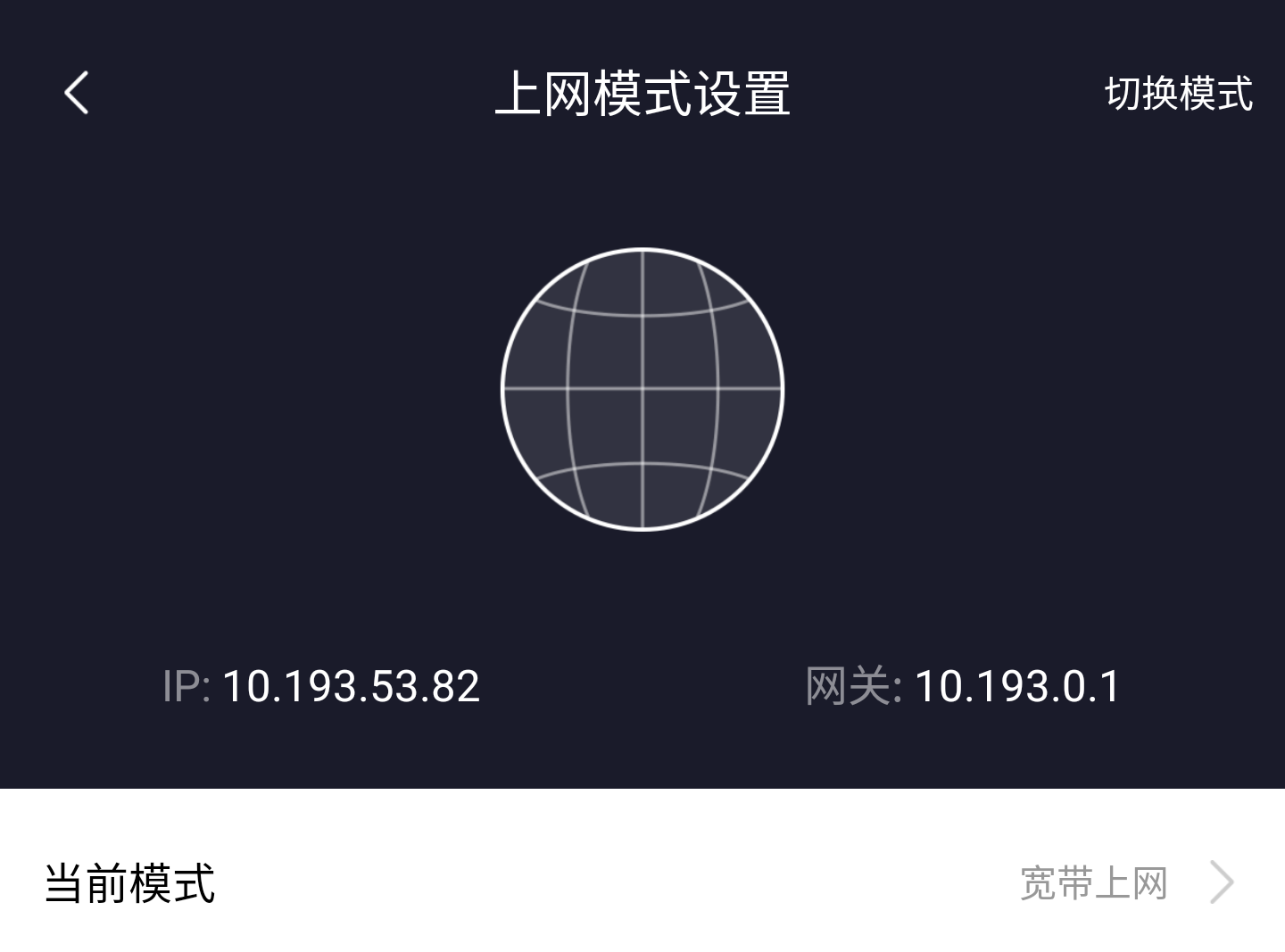 如何設置中興F663N光貓?