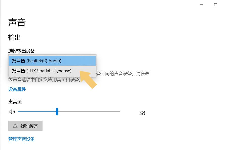 耳麥插入電腦沒(méi)有聲音怎么辦?怎么解決