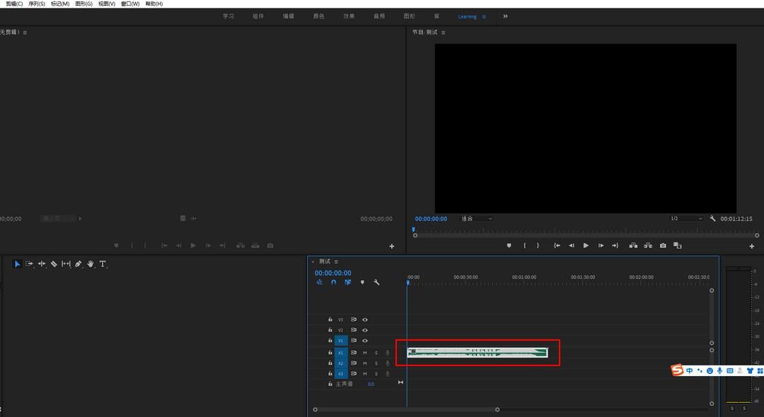 聲音調節軟件如何調節聲音大小