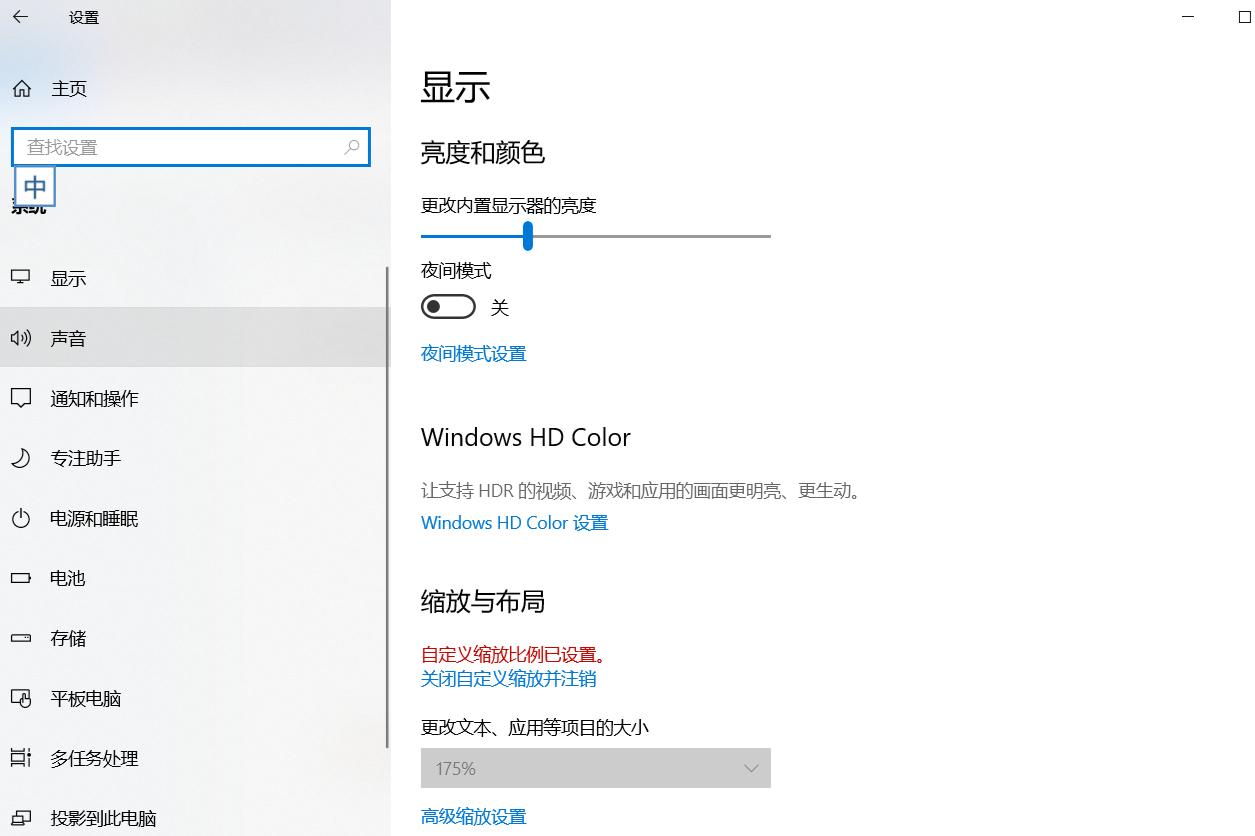 耳麥插入電腦沒(méi)有聲音怎么辦?怎么解決