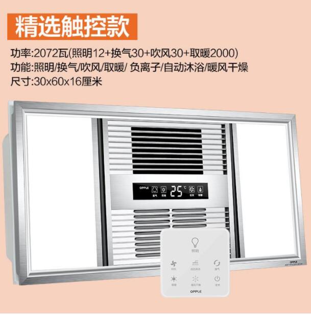 集成吊頂一般用的是什么燈(廚房集成吊頂一般多高)