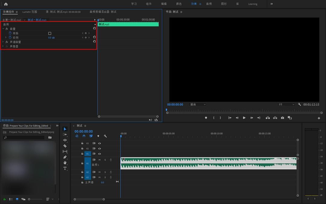 聲音調節軟件如何調節聲音大小