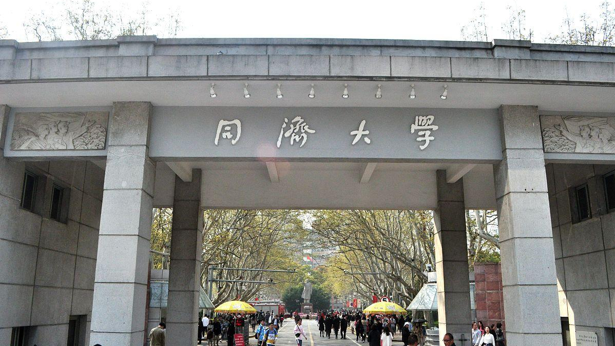 上海大學(xué)排名排行榜(上海大學(xué)屬于什么檔次)