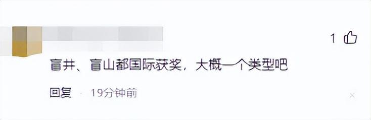 青島學(xué)生自掏30萬(wàn)拍作品僅獲3等獎拒領(lǐng)，詳說(shuō)事情的前因后果